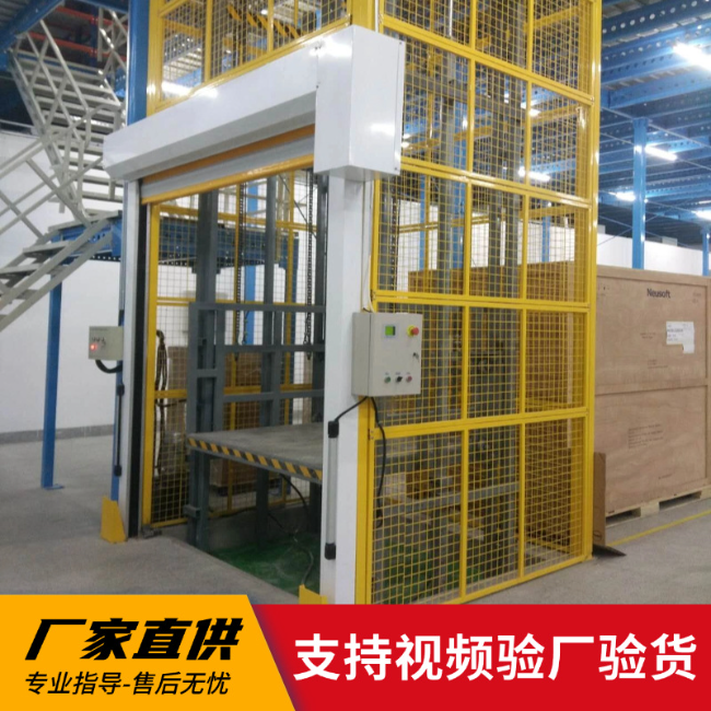 来宾3吨室内升降货梯安装