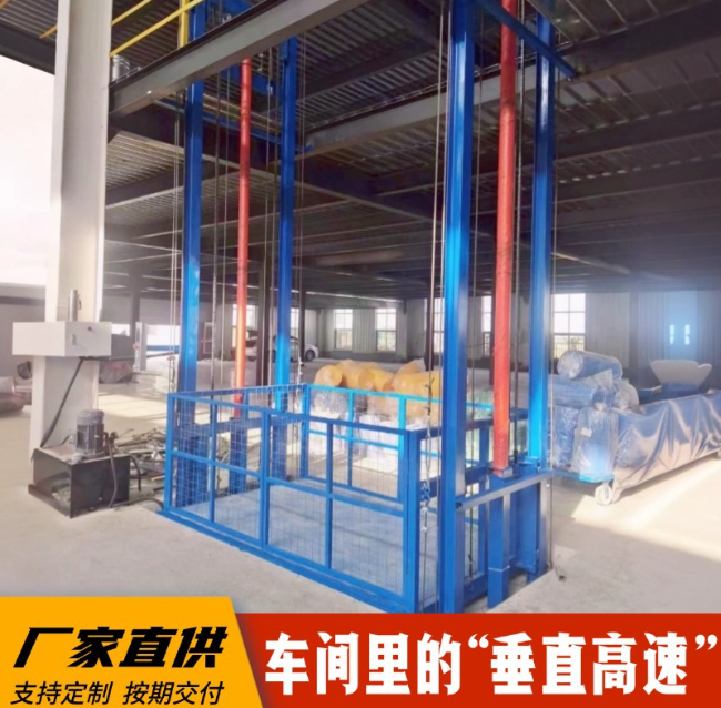 来宾4吨二层升降货梯安装